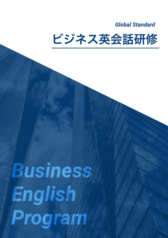 資料のイメージ写真